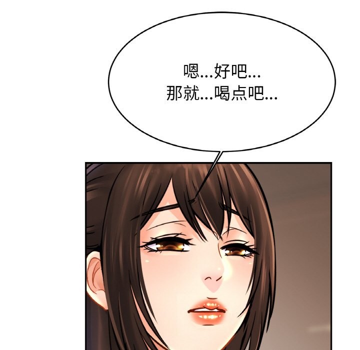 相亲相爱一家人/亲密一家人