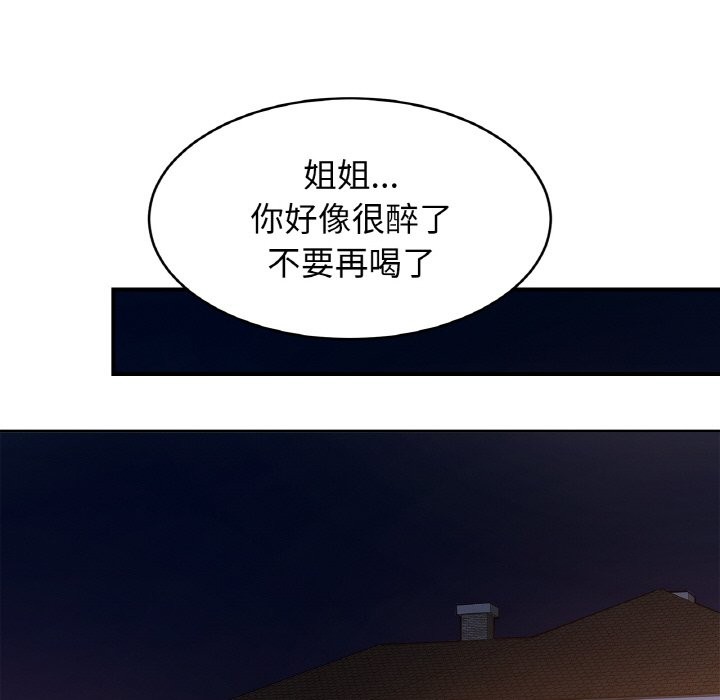 相亲相爱一家人/亲密一家人