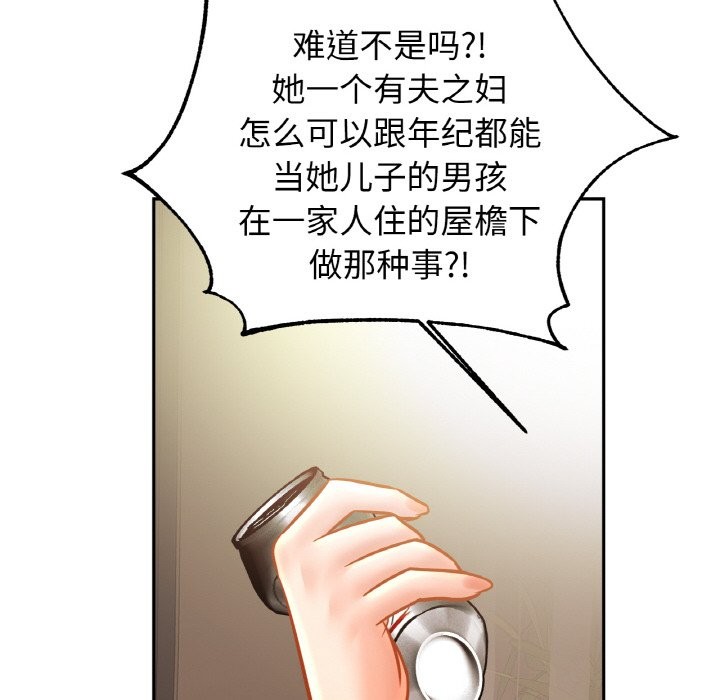 相亲相爱一家人/亲密一家人