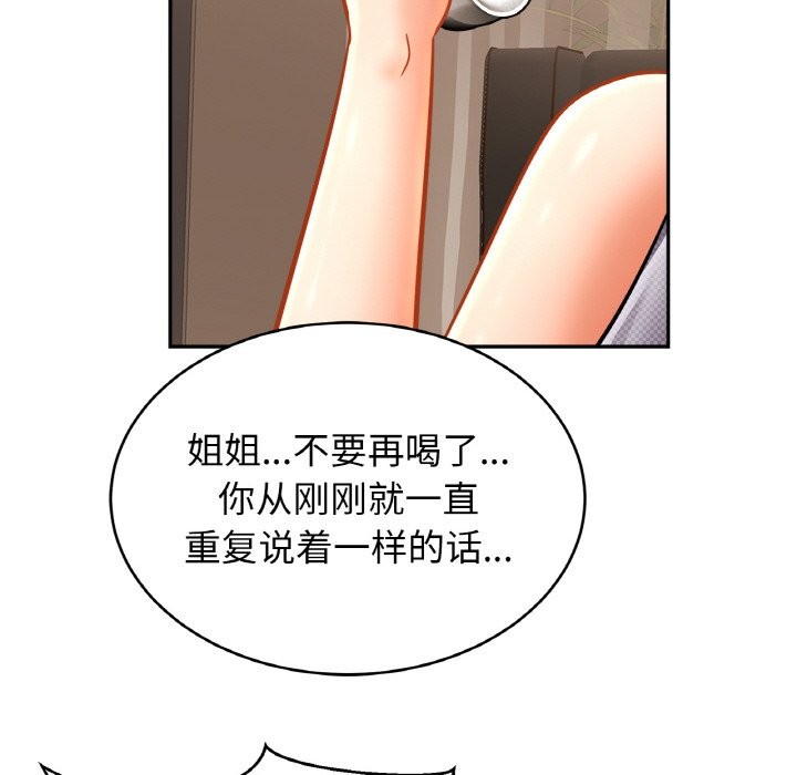 相亲相爱一家人/亲密一家人