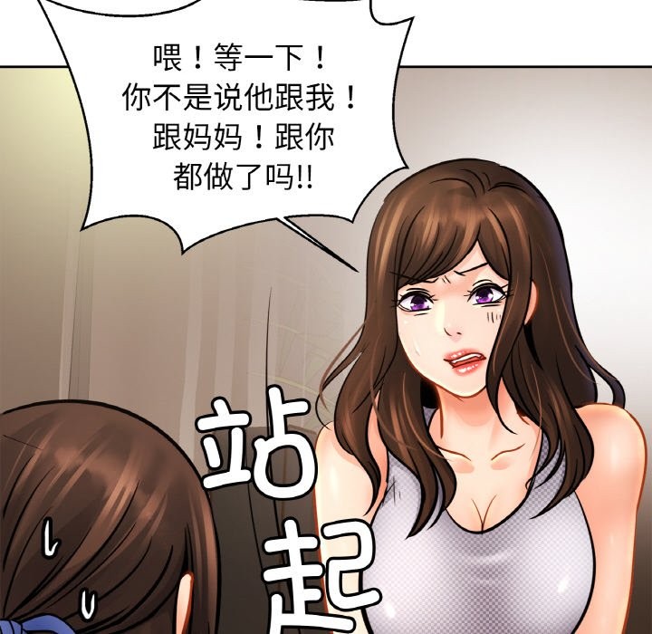 相亲相爱一家人/亲密一家人