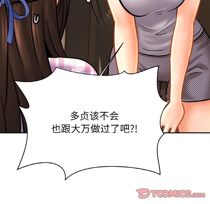 相亲相爱一家人/亲密一家人