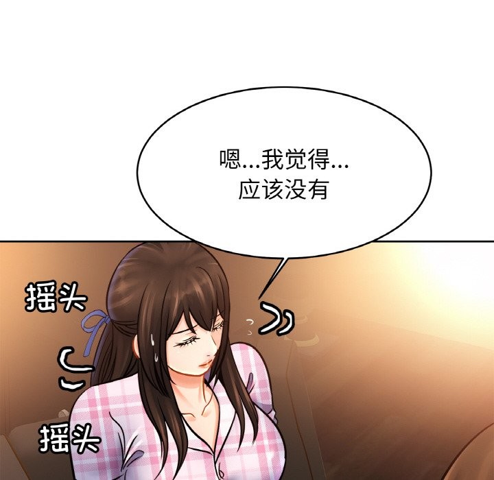 相亲相爱一家人/亲密一家人