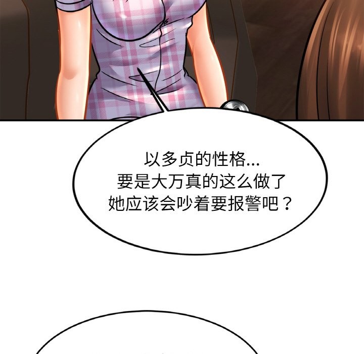相亲相爱一家人/亲密一家人