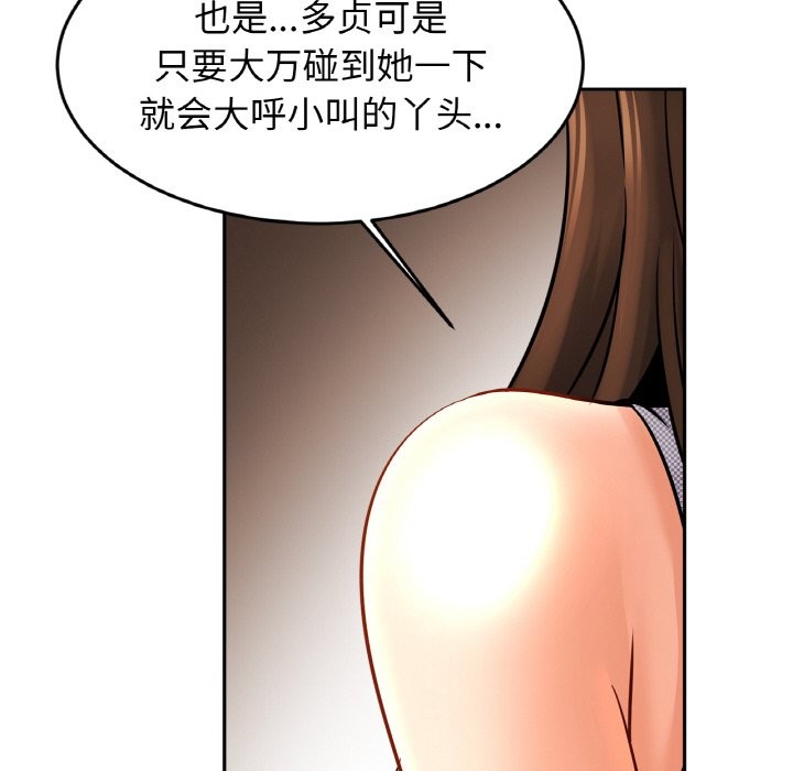 相亲相爱一家人/亲密一家人