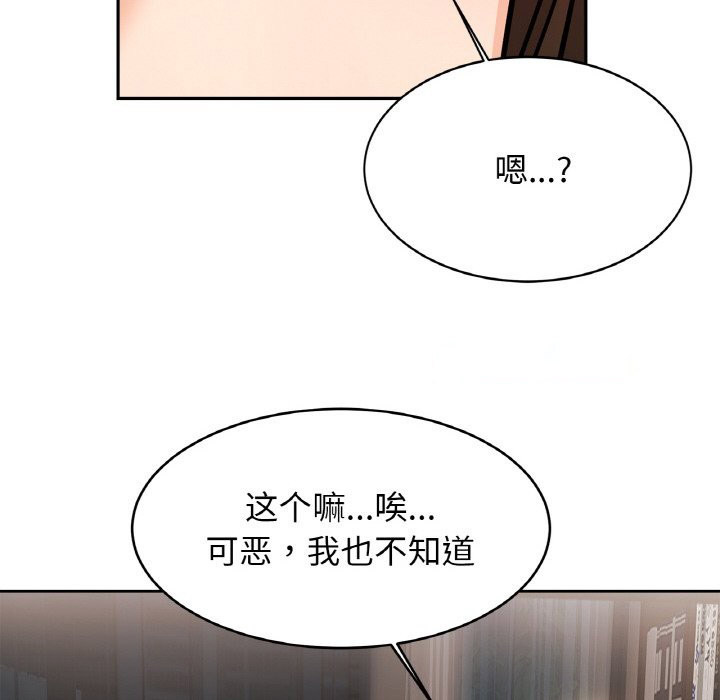 相亲相爱一家人/亲密一家人
