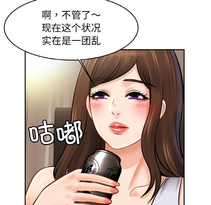 相亲相爱一家人/亲密一家人