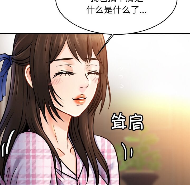 相亲相爱一家人/亲密一家人