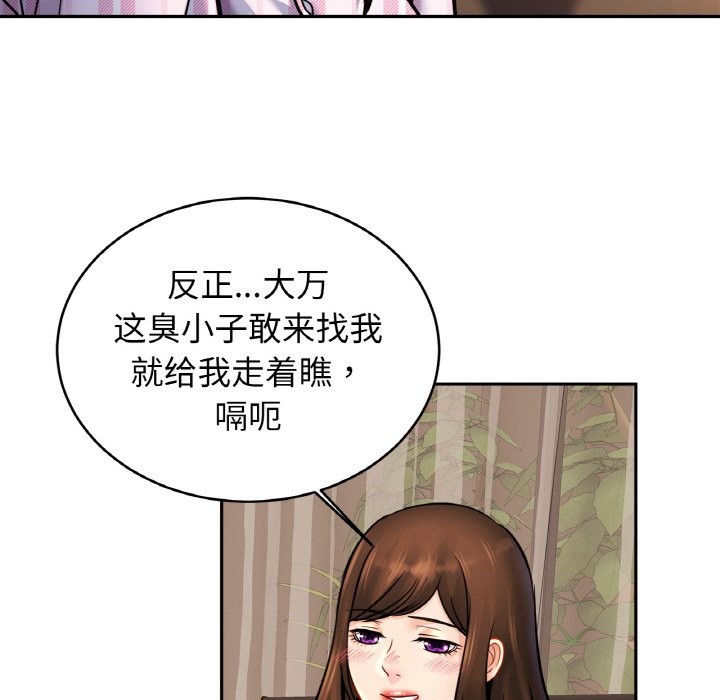 相亲相爱一家人/亲密一家人