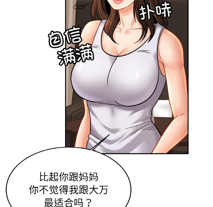 相亲相爱一家人/亲密一家人