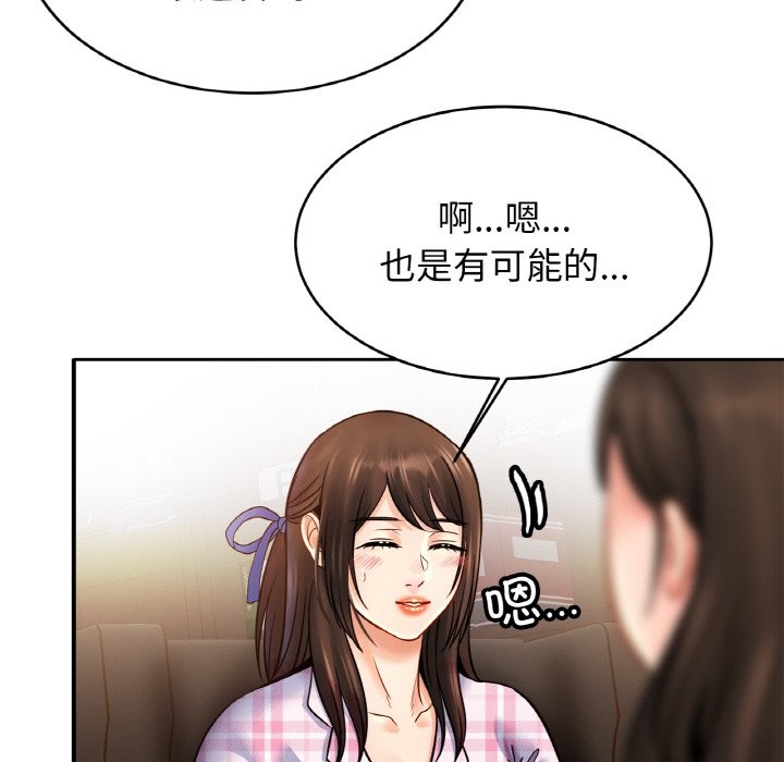 相亲相爱一家人/亲密一家人