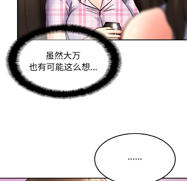 相亲相爱一家人/亲密一家人