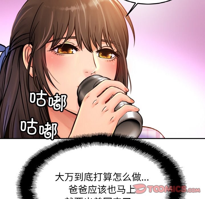 相亲相爱一家人/亲密一家人