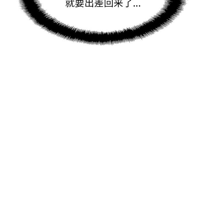 相亲相爱一家人/亲密一家人