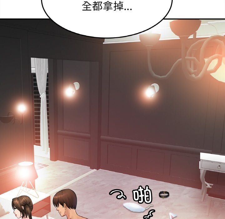 相亲相爱一家人/亲密一家人