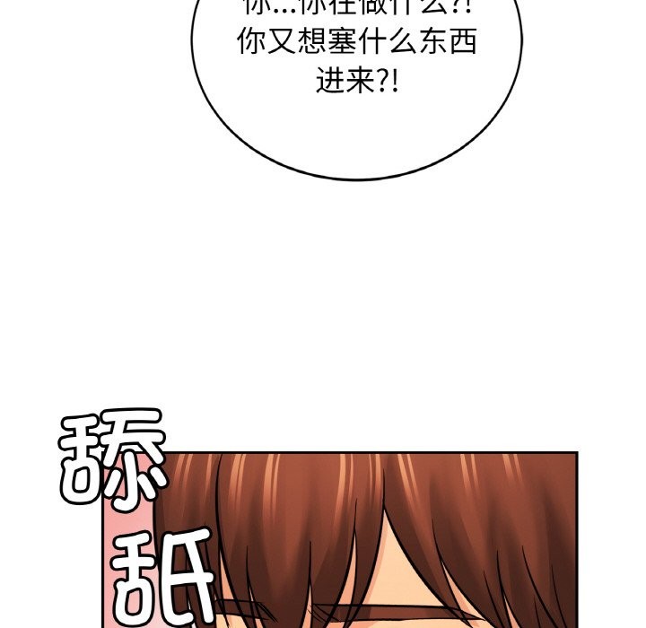 相亲相爱一家人/亲密一家人