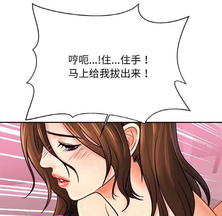 相亲相爱一家人/亲密一家人