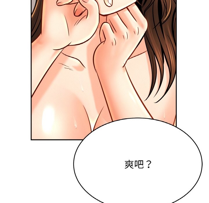 相亲相爱一家人/亲密一家人