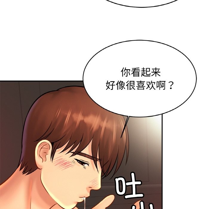 相亲相爱一家人/亲密一家人