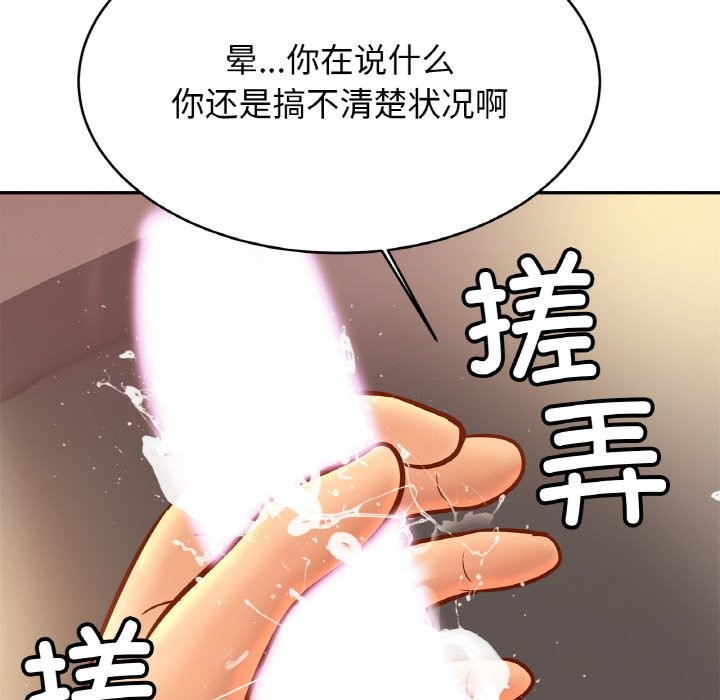 相亲相爱一家人/亲密一家人