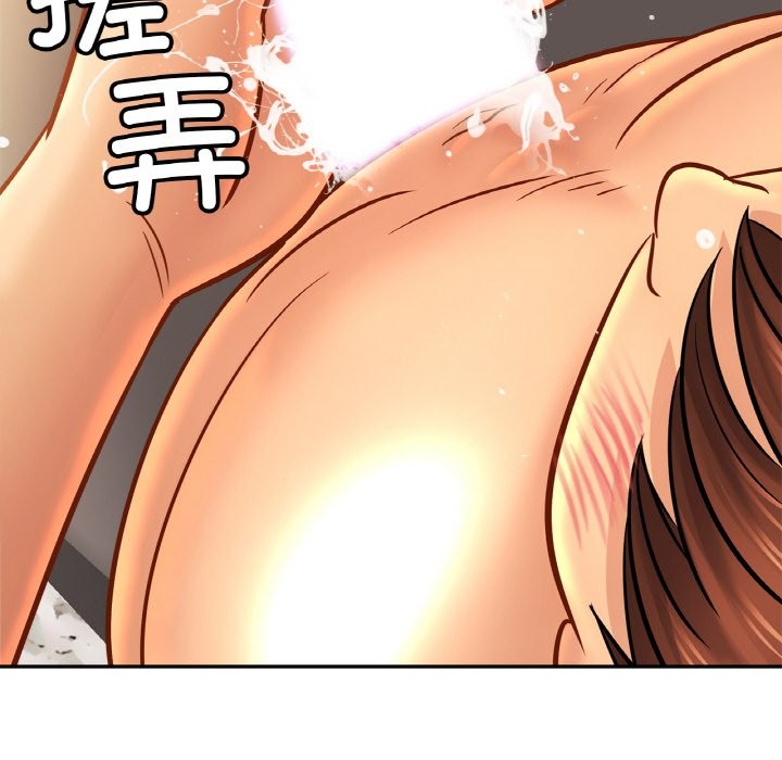 相亲相爱一家人/亲密一家人