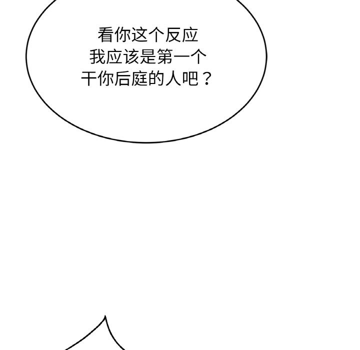 相亲相爱一家人/亲密一家人