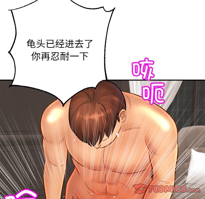 相亲相爱一家人/亲密一家人