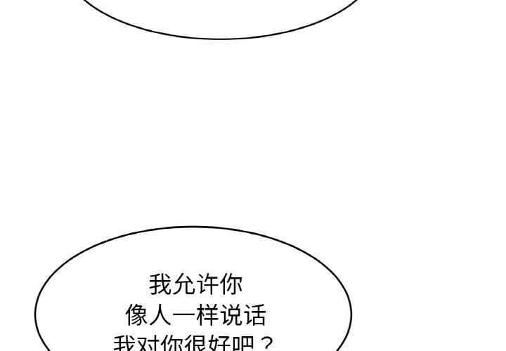 相亲相爱一家人/亲密一家人