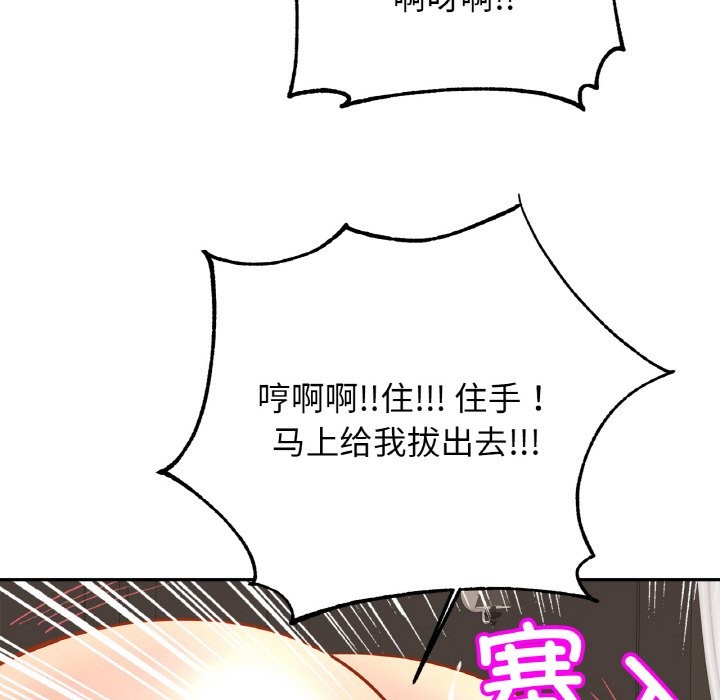 相亲相爱一家人/亲密一家人