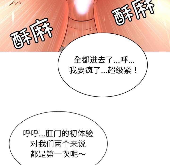 相亲相爱一家人/亲密一家人