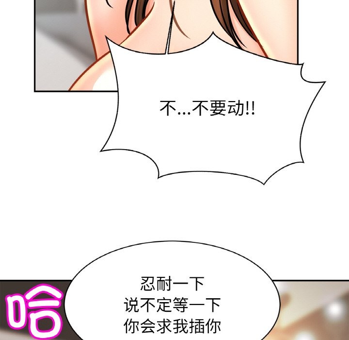 相亲相爱一家人/亲密一家人
