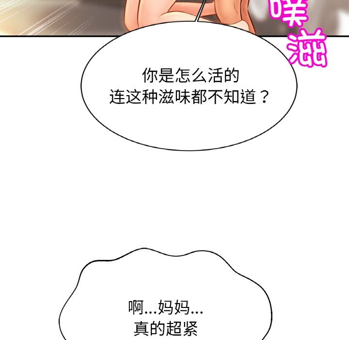 相亲相爱一家人/亲密一家人