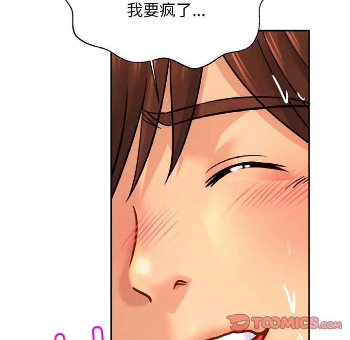 相亲相爱一家人/亲密一家人