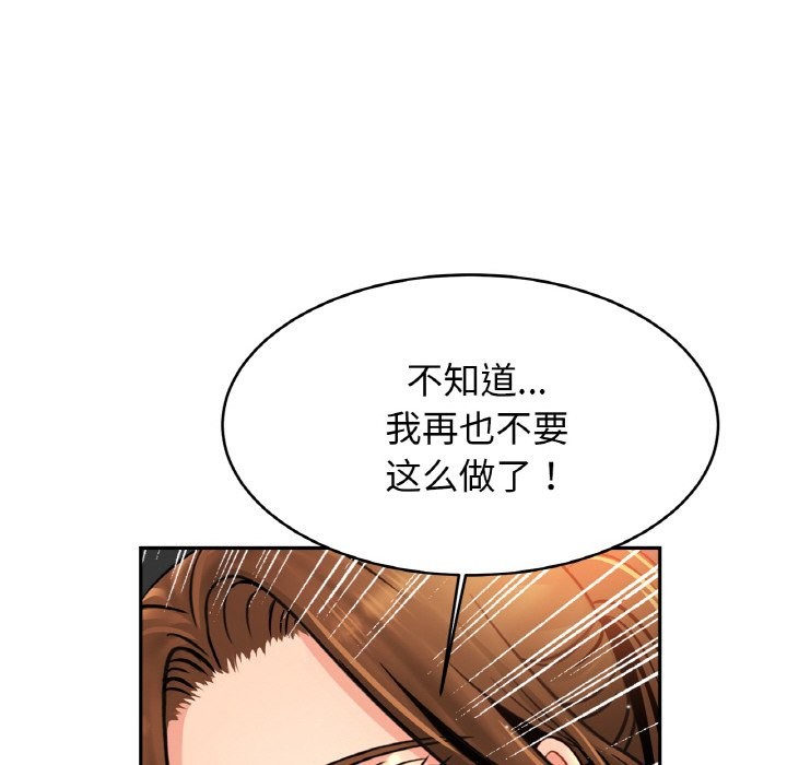 相亲相爱一家人/亲密一家人
