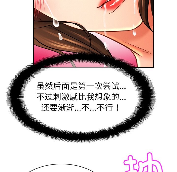 相亲相爱一家人/亲密一家人