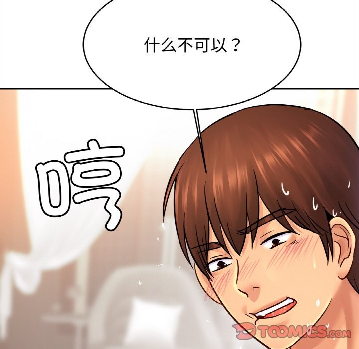 相亲相爱一家人/亲密一家人