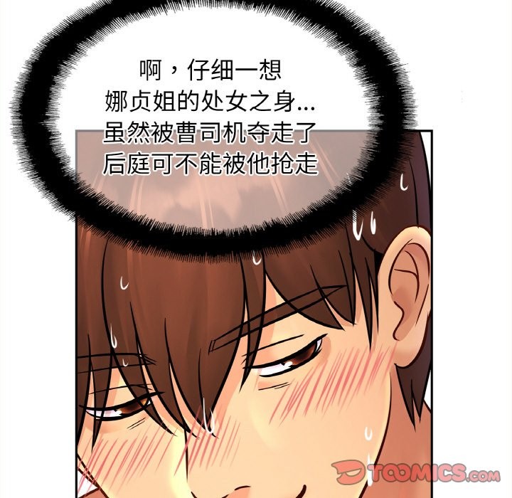 相亲相爱一家人/亲密一家人