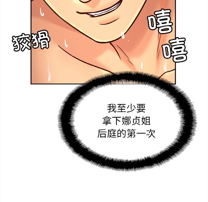 相亲相爱一家人/亲密一家人