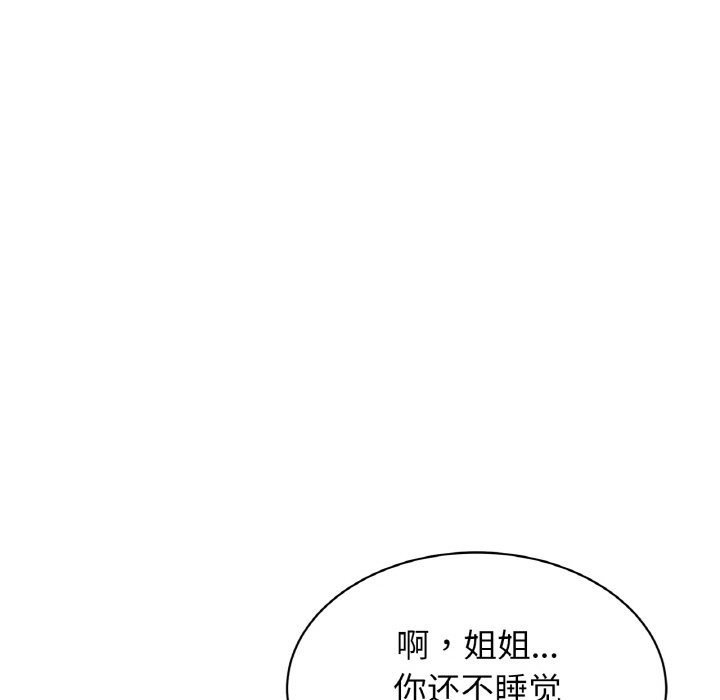 相亲相爱一家人/亲密一家人