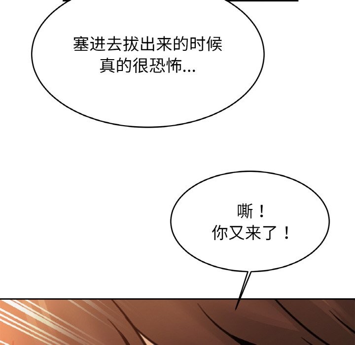 相亲相爱一家人/亲密一家人