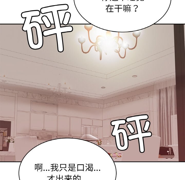 相亲相爱一家人/亲密一家人