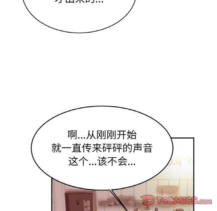 相亲相爱一家人/亲密一家人