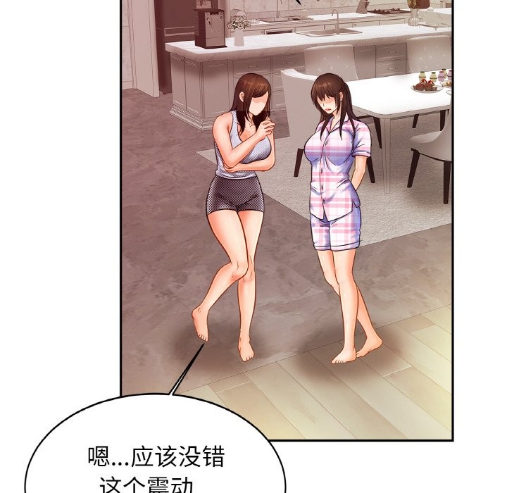 相亲相爱一家人/亲密一家人