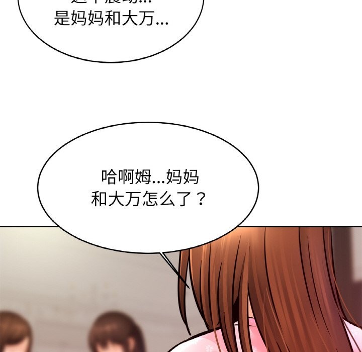 相亲相爱一家人/亲密一家人