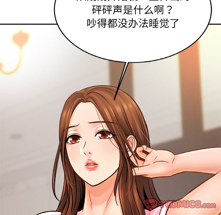 相亲相爱一家人/亲密一家人