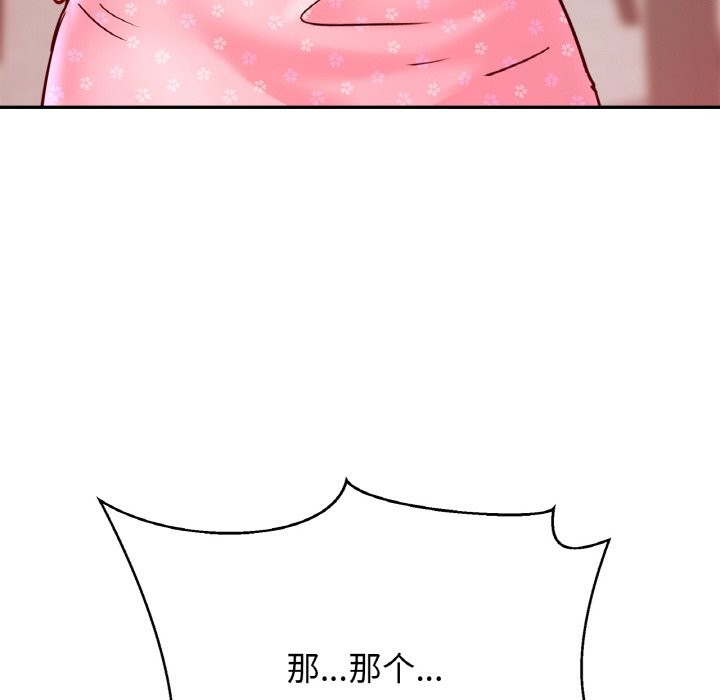 相亲相爱一家人/亲密一家人