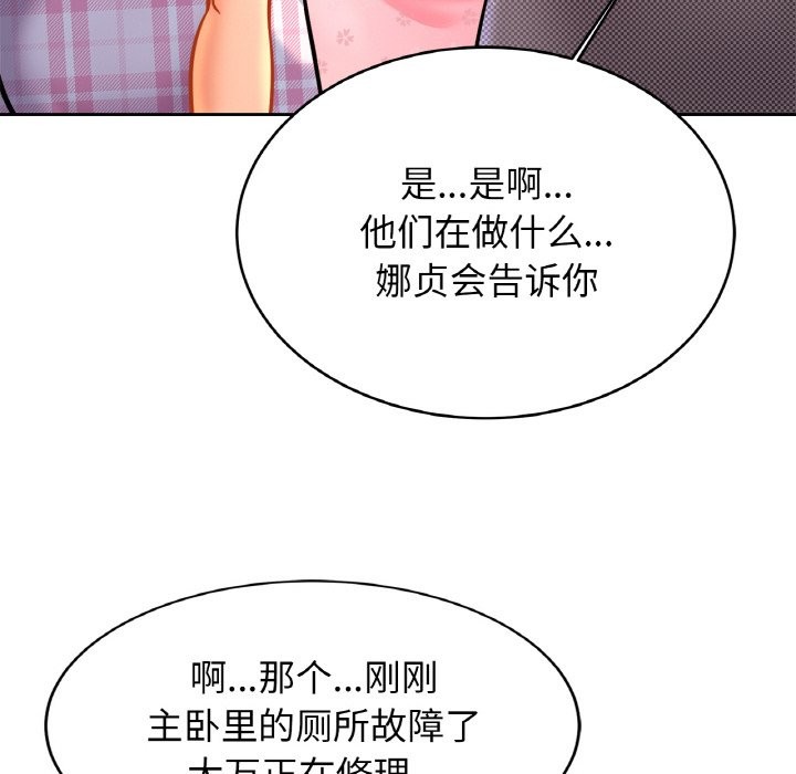 相亲相爱一家人/亲密一家人