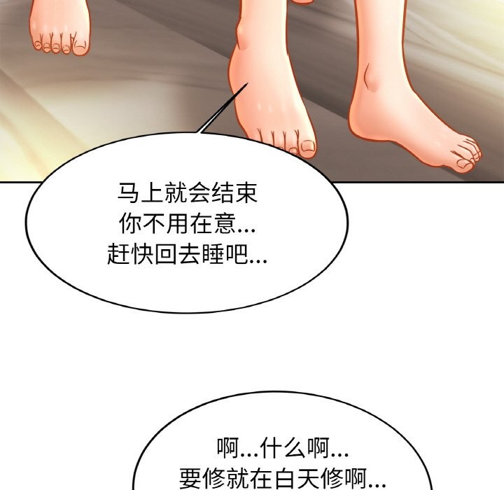 相亲相爱一家人/亲密一家人