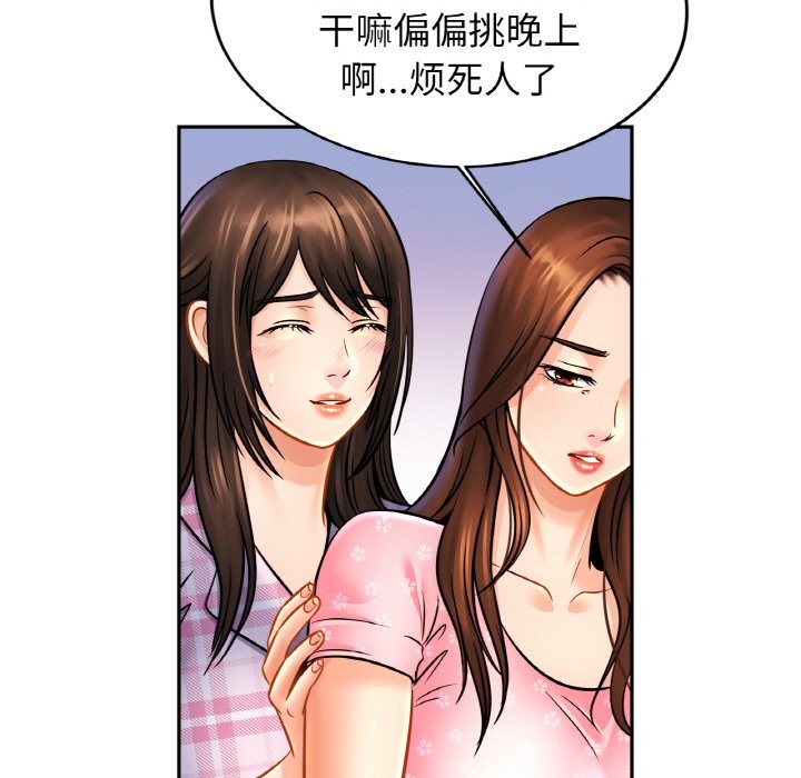 相亲相爱一家人/亲密一家人