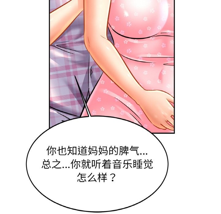 相亲相爱一家人/亲密一家人